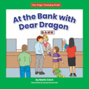 Dear Dragon Developing Readers: Level D