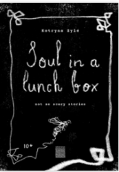 SOUL IN A LUNCH BOX